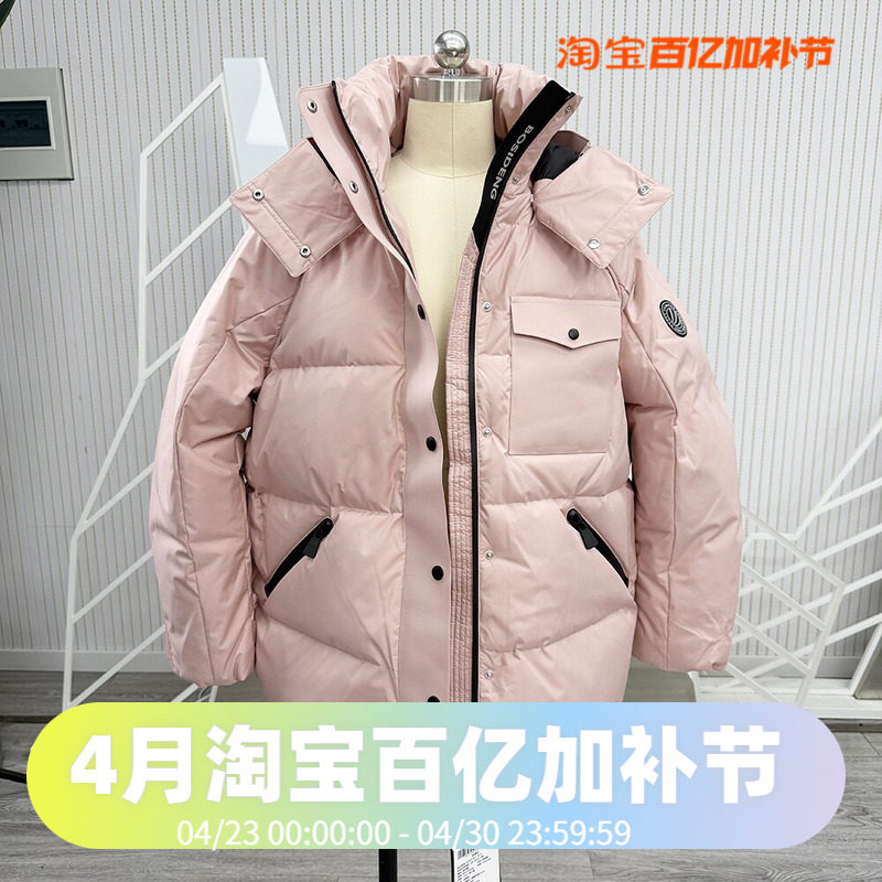 波司登2024时尚户外冬季加厚脱卸帽鹅绒女中长羽绒服