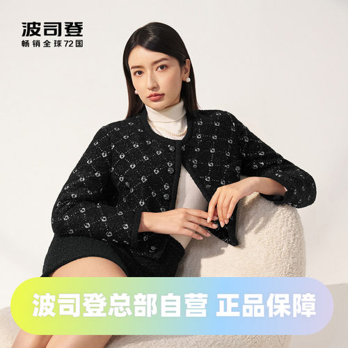 鹅绒小香风羽绒服波司登