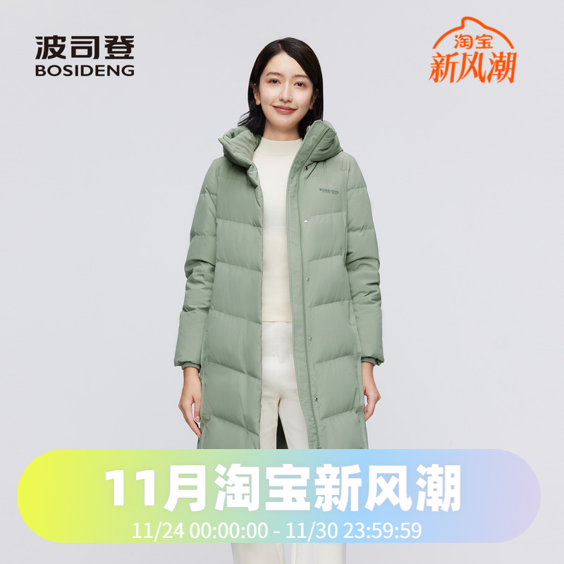 波司登2023冬季女士长款连帽时尚经典爆款百搭休闲羽绒服