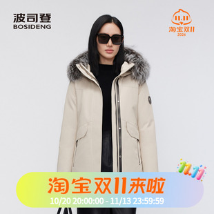 波司登2023冬季女中长极寒鹅绒800蓬银狐毛领奢华保暖羽绒服