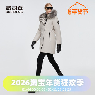 波司登商务极寒系列鹅绒800蓬松中长银狐毛领奢华女羽绒服