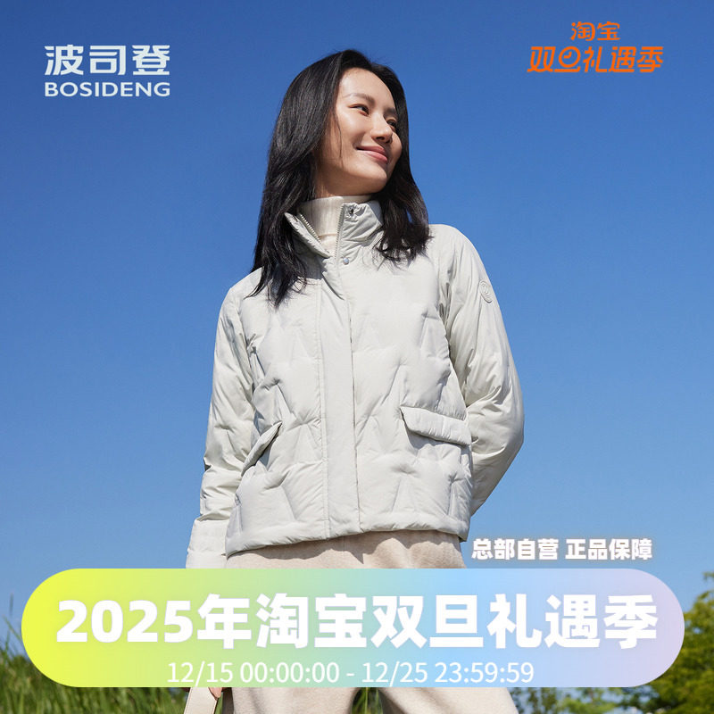 创新时尚轻暖零压舒适多彩休闲