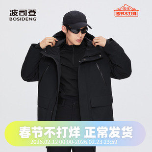 波司登2024冬男一手长都市轻机能鹅绒连帽中长工装通勤户外羽绒服