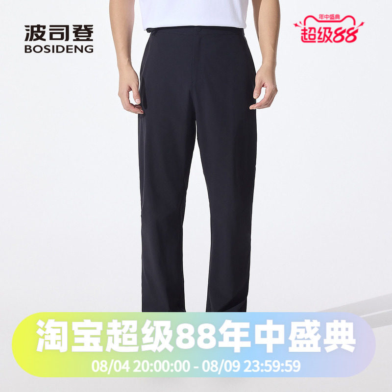 波司登2025夏季男长款品质轻户外休闲长裤B250922127