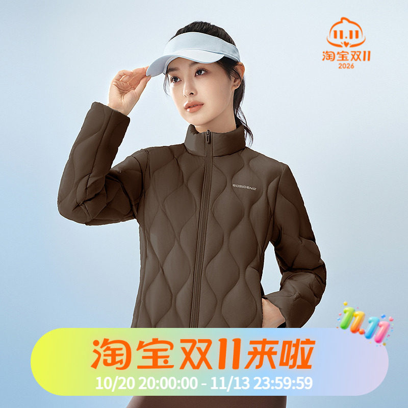 波司登2025秋季款女短款立领轻薄运动合体葫芦纹轻暖鹅绒羽绒服