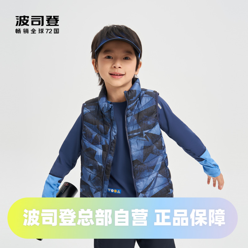 波司登2024秋季男女短款基础轻暖羽绒服T40135520