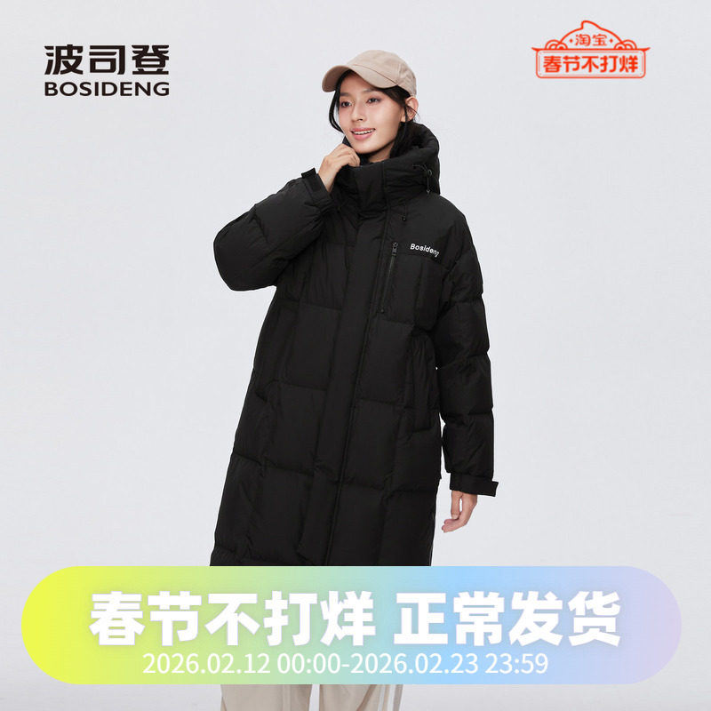 波司登2024冬季男女同款长款连帽加厚直通过膝时尚运动羽绒服