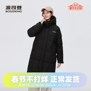 波司登2024冬季男女同款长款连帽加厚直通过膝时尚运动羽绒服