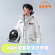 波司登2024冬男女同款 一手长太空系列工装 廓形中长科技感羽绒服