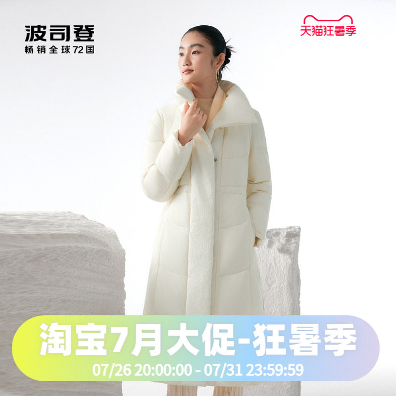 东方美学羽绒服波司登