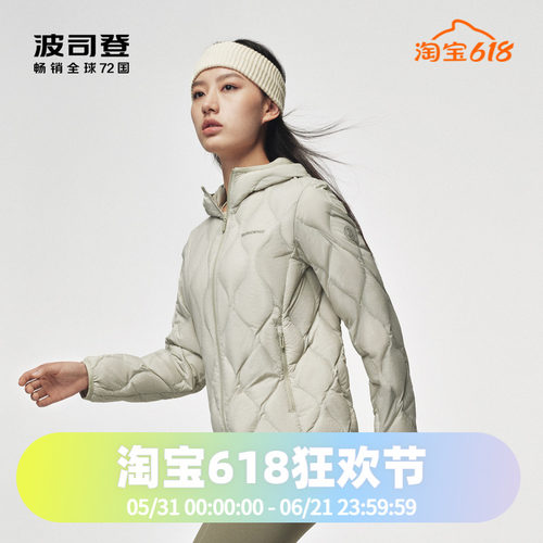 鹅绒连帽轻薄羽绒服波司登