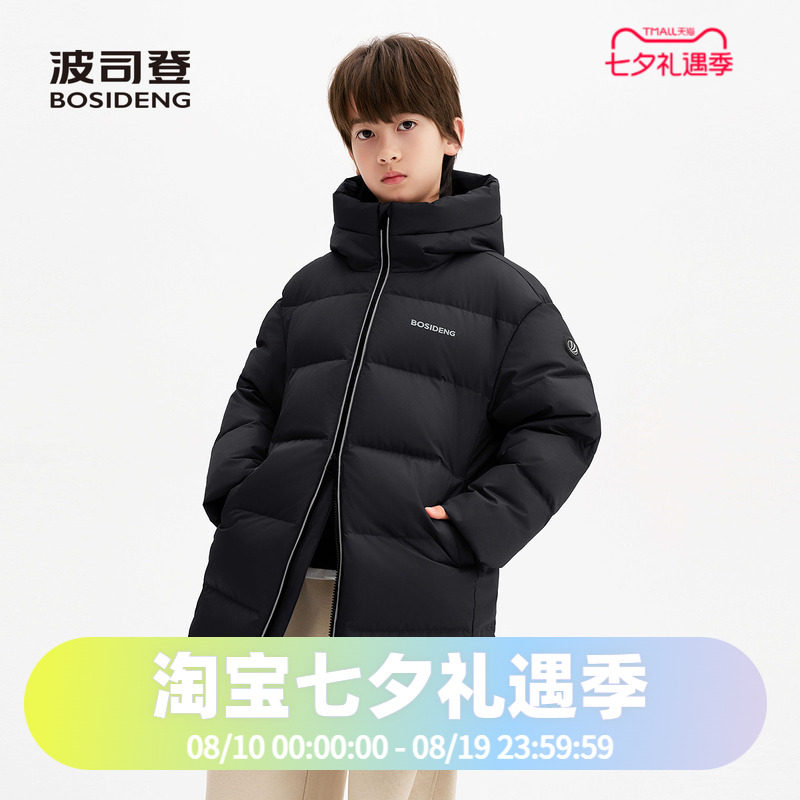波司登2026新款儿童羽绒服中性男女童时尚运动长款冬季外套