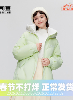 波司登2023冬季女一手长廓形短款轻暖环保羽绒服B30145422