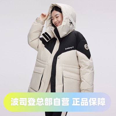 波司登经典廓形时尚运动拼色女款中长羽绒服