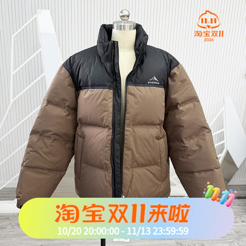 波司登男女同款时尚运动直筒短款立领北方加厚款羽绒服