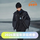 波司登舒适户外900蓬鹅绒可脱卸一衣多穿男短防水透气羽绒服