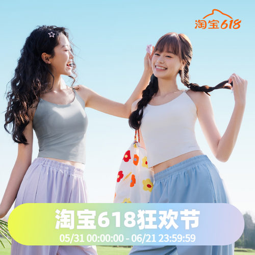 波司登2025夏季女时尚凉感弹力科技骄阳防晒吊带B250625106