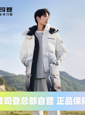 男女同款过膝长款波司登