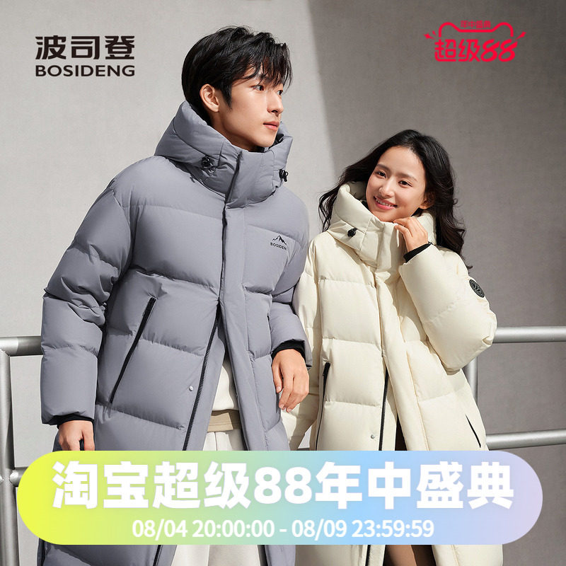 波司登2025款冬季加厚男女同款连帽过膝直筒羽绒服中性时尚运动