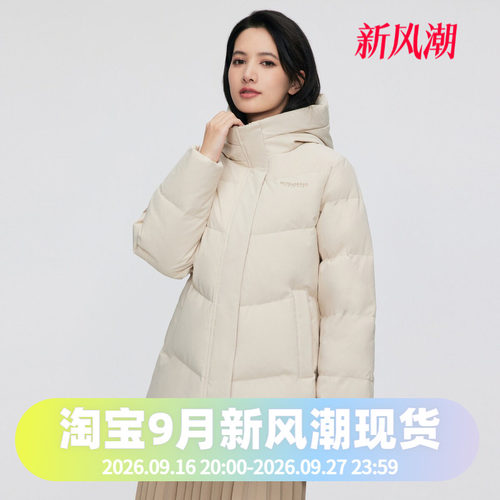 波司登加厚冬女一手长经典休闲;连帽中长百搭宽松廓形妈妈羽绒服