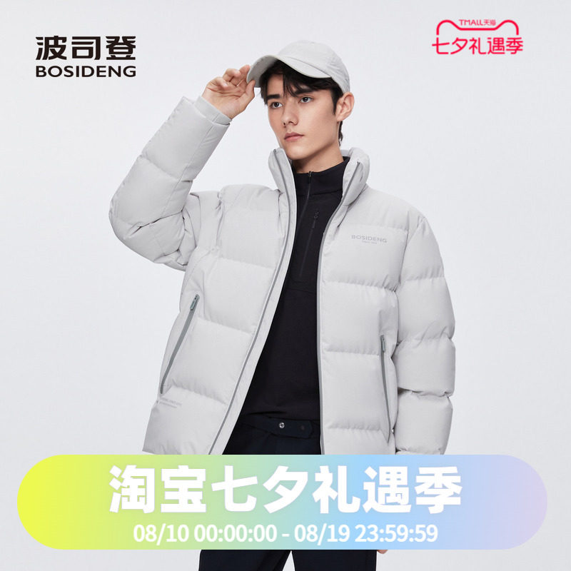 男女同款情侣时尚立领短款面包服