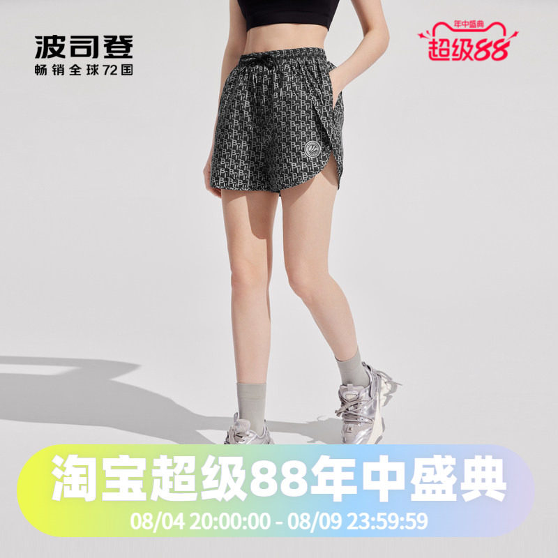 波司登奥莱时尚百搭短裤