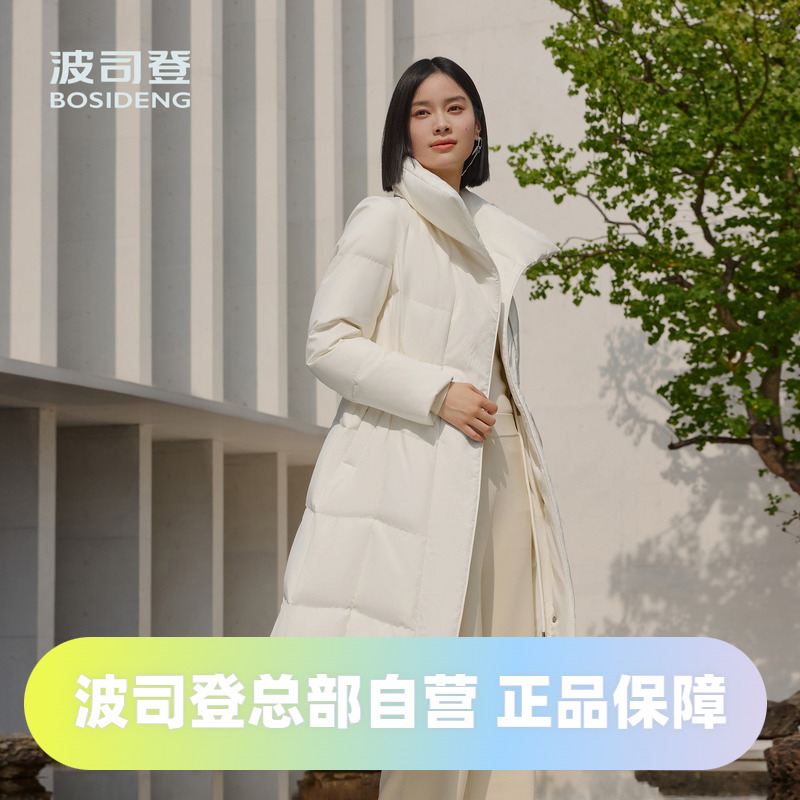 波司登2024冬女长款收腰翻领鹅绒商务气质都市通勤新中式羽绒服