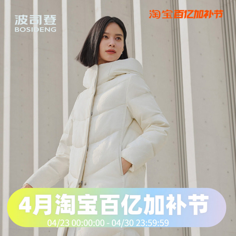波司登2024冬女过膝连帽鹅绒长款摩登新中式美学羽绒服B40144588