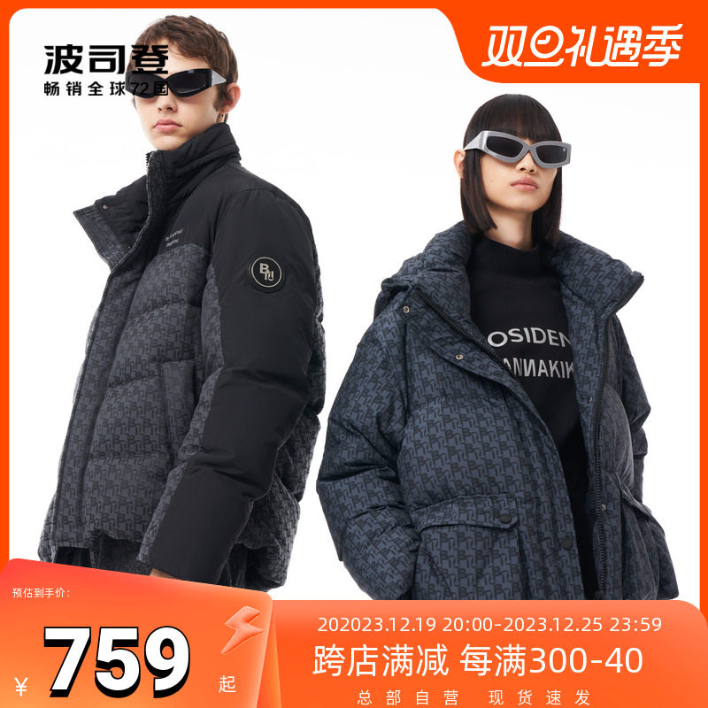 波司登ANNAKIKI联名设计师加厚可脱卸帽复古老花羽绒服情侣款