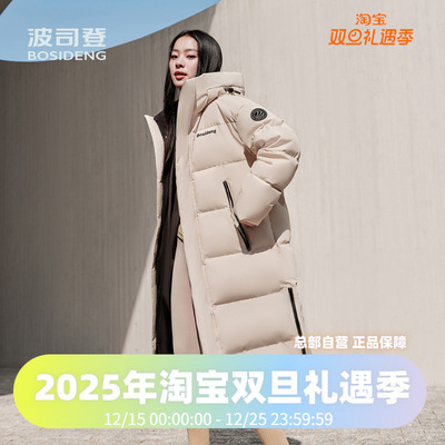 男女同款宽松过膝长款联名羽绒服