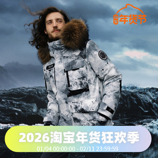 波司登极寒鹅绒羽绒服燕麦色男女同款加厚抗寒