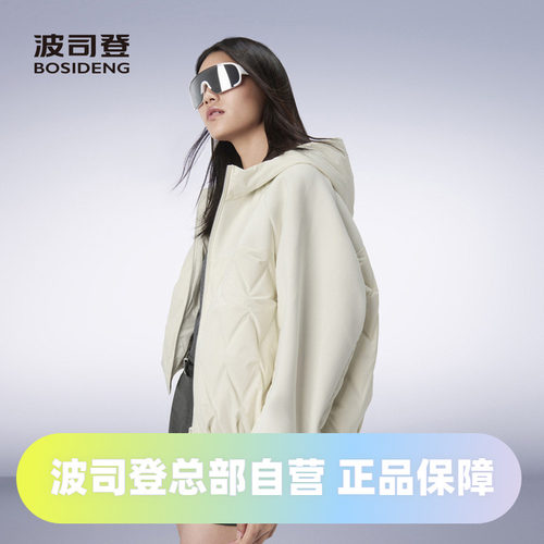 新一代卫衣鹅绒弹力舒适羽绒服