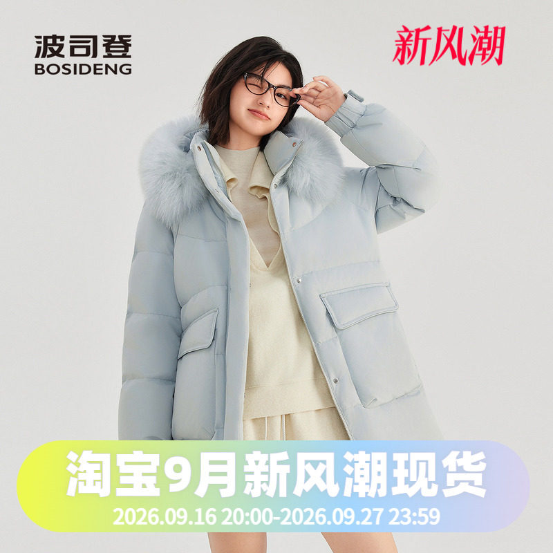 波司登2025款羽绒服女款中长廓形连帽狐狸毛领简洁纯色热销款图片