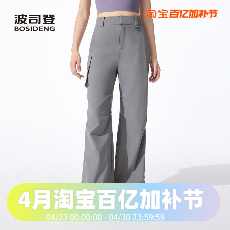 波司登2025时尚工装伞裤防晒凉感女士长裤B250922018