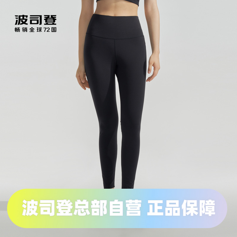 Bosideng/波司登休闲裤