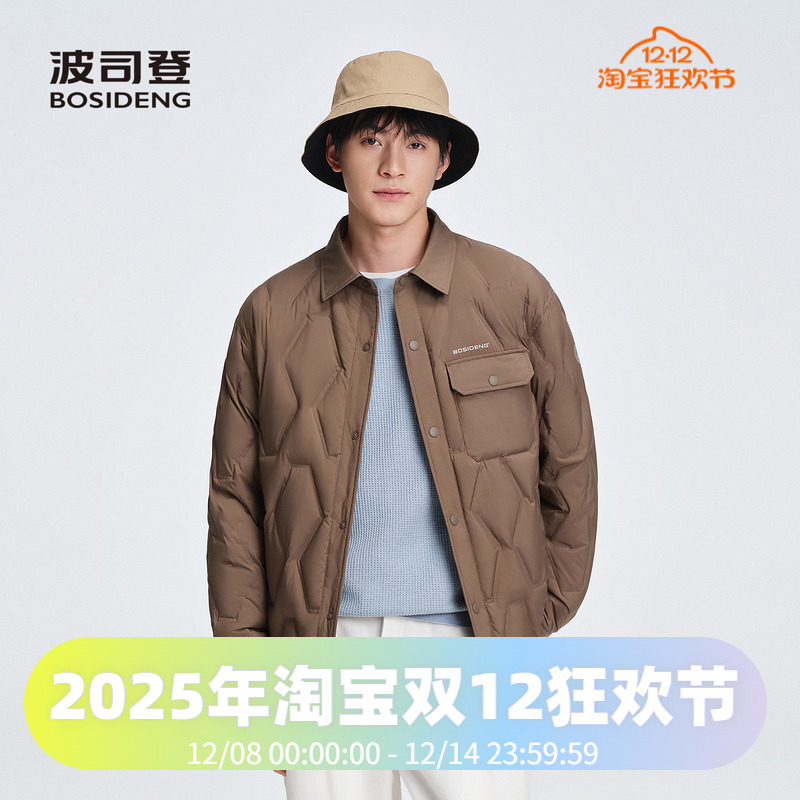 波司登25新款正品男士短款90羽绒服轻薄翻领衬衫菱形压胶口袋外套