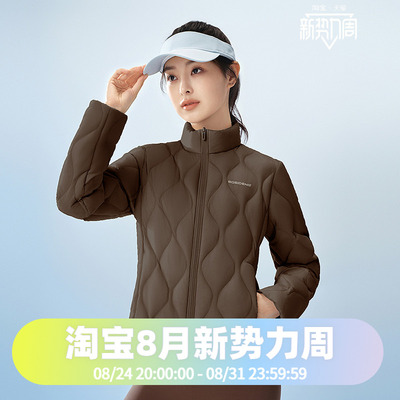波司登2025秋季款女短款立领轻薄运动合体葫芦纹轻暖鹅绒羽绒服
