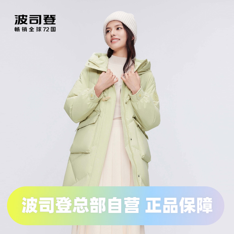 波司登羽绒服女2023中长款连帽保暖时尚潮外套冬B30145922XS