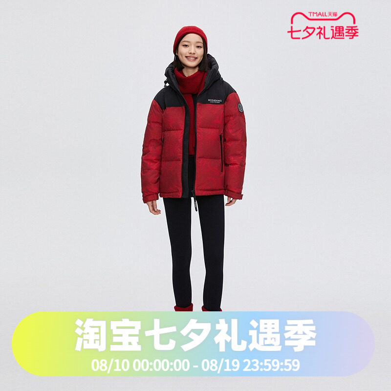 波司登2024冬季男女同款情侣短款时尚联名连帽面包服运动羽绒服