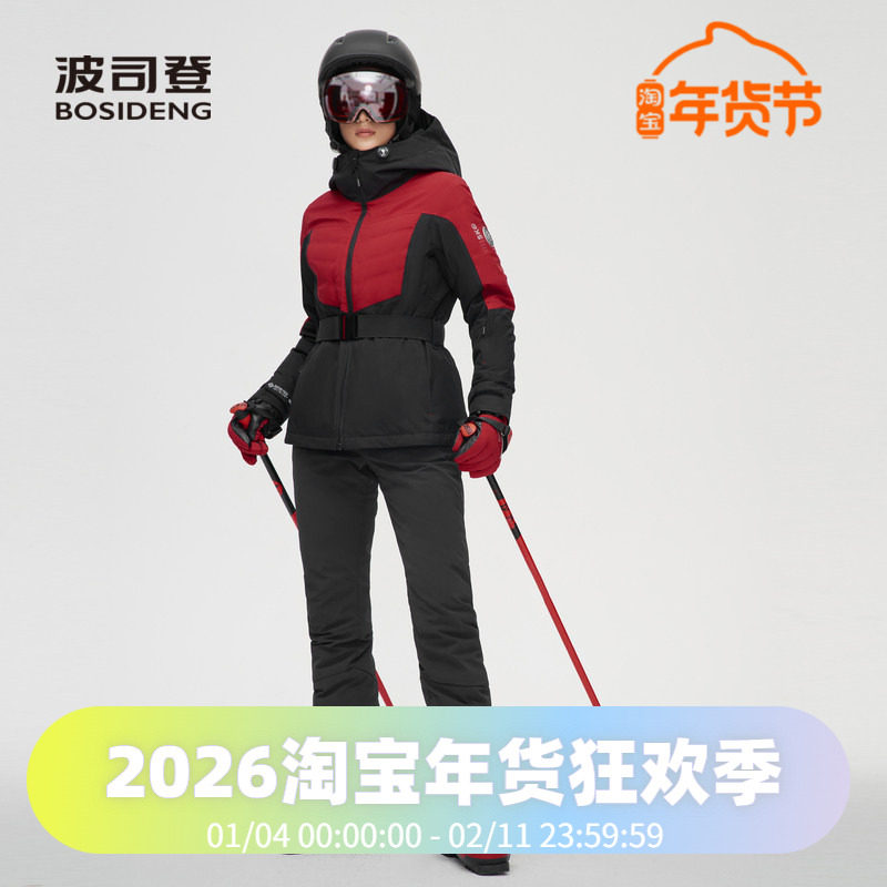 波司登专业GORE-TEX滑雪女士防风透气调节帽鹅绒羽绒服,女装/女士精品,羽绒服,淘宝优惠券,粉丝福利购,淘宝优惠卷