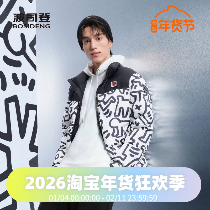 波司登2024冬男女同款时尚联名立领短款简约面包服运动羽绒服