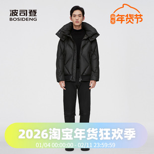 波司登PUFF系列创意缝线拼接面料时尚鹅绒加厚保暖羽绒服