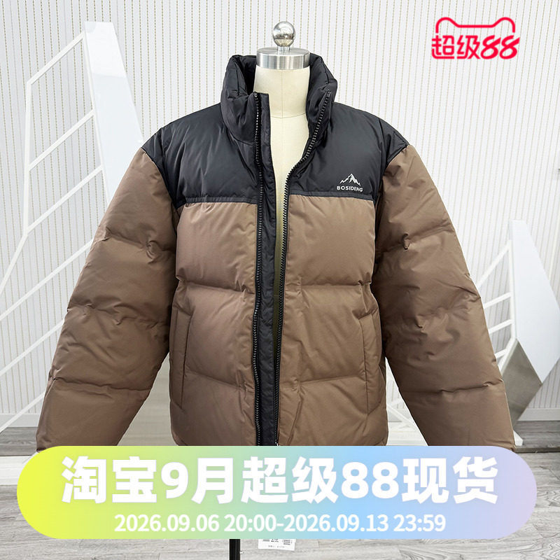 波司登男女同款时尚运动直筒短款立领北方加厚款羽绒服