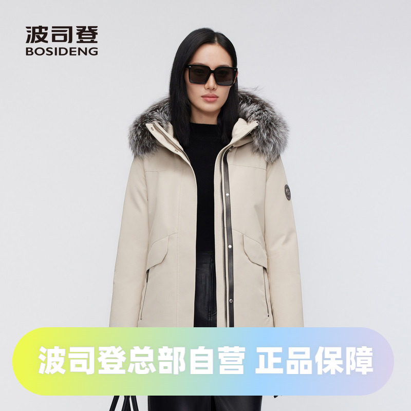 波司登2023冬季女中长极寒鹅绒800蓬银狐毛领奢华保暖羽绒服