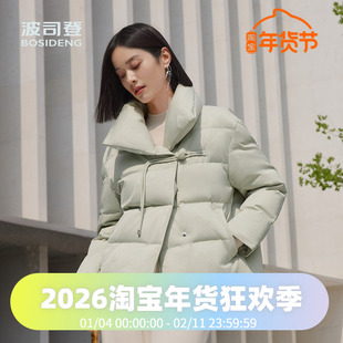 波司登2024女短款摩登新中式盘扣翻领鹅绒气质时尚商务通勤羽绒服