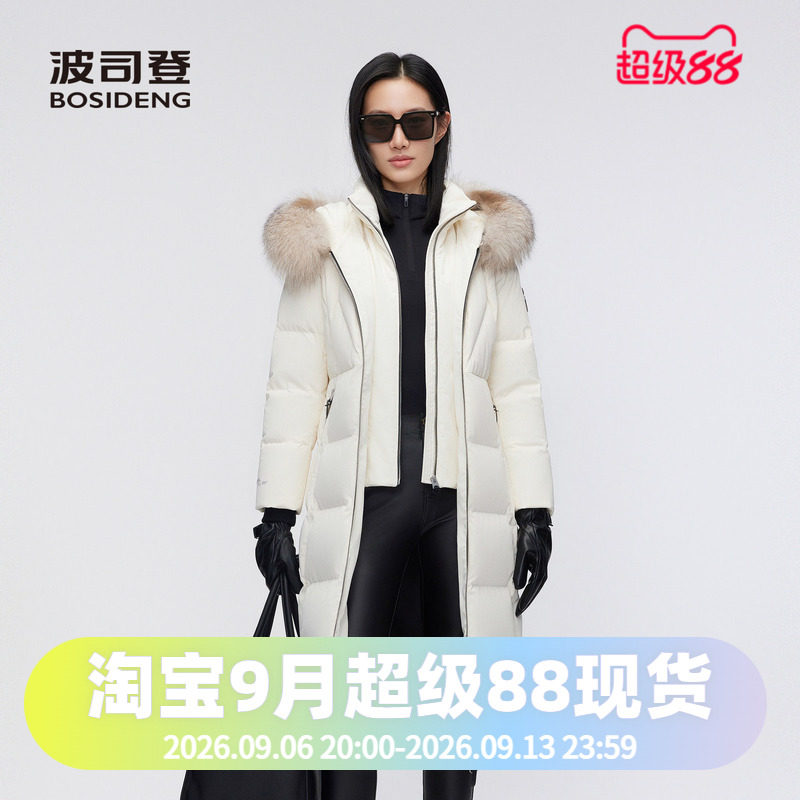 波司登2023冬季女长款极寒鹅绒800蓬银狐毛领奢华保暖羽绒服