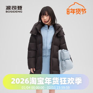 波司登2025新款儿童女童加厚长款泡芙小龟背时尚轻盈羽绒服