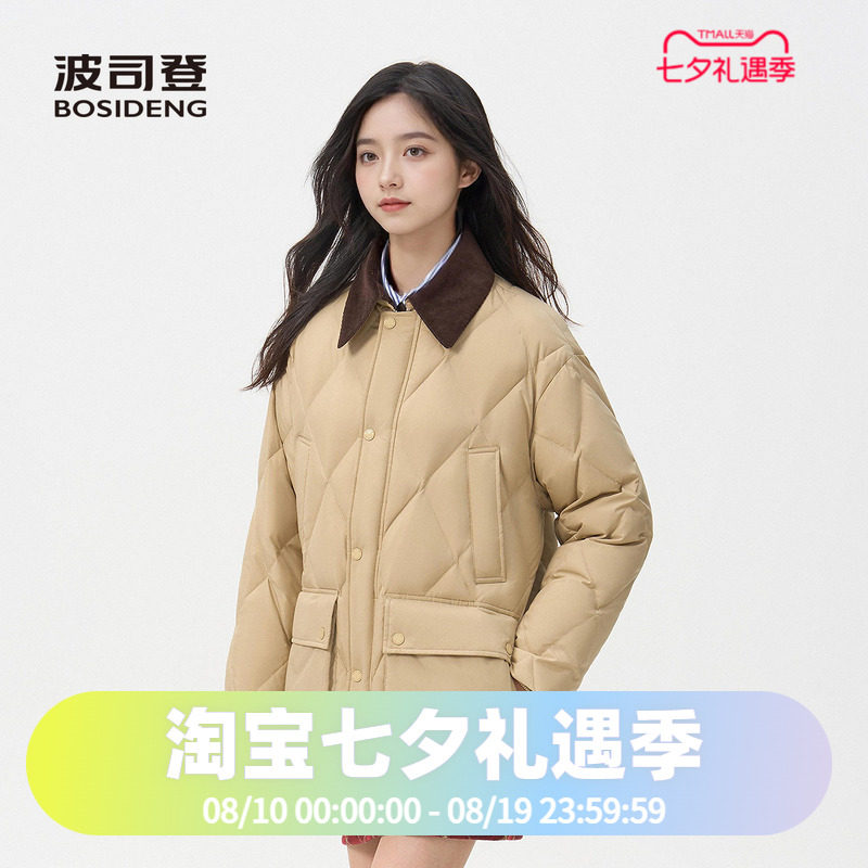 波司登2025款中性男女同款时尚复古中长休闲简约巴恩风羽绒服