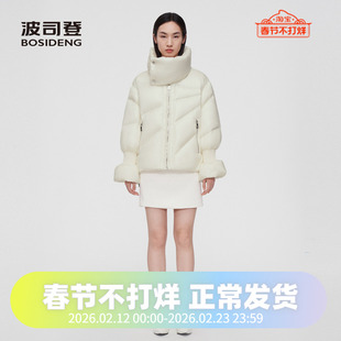 波司登泡芙系列800蓬鹅绒女短高立领柔软轻盈加厚廓形羽绒服