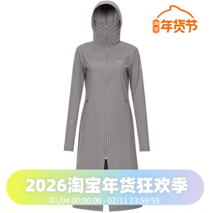 波司登防晒服女过膝防晒衣UPF100+连帽长款修身凉感